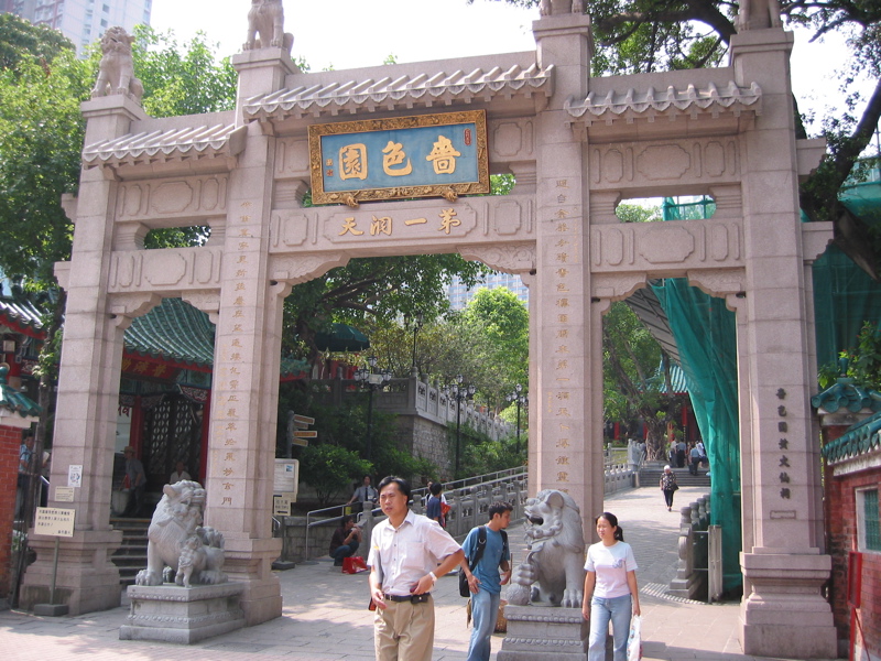 Hong Kong July 13 015