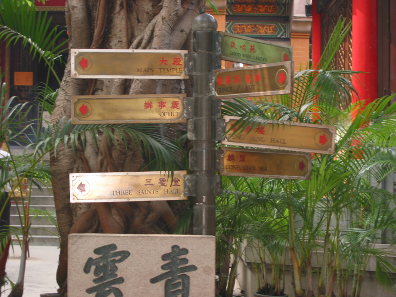 Hong Kong July 13 032