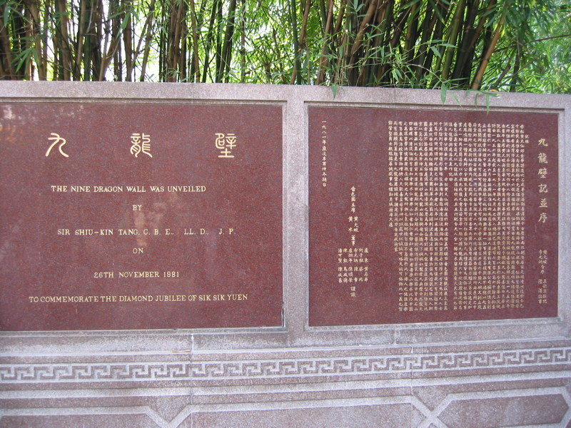 Hong Kong July 13 035