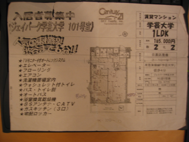 Toyko - Floorplan 004