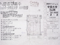Toyko - Floorplan 002