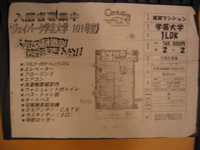 Toyko - Floorplan 004