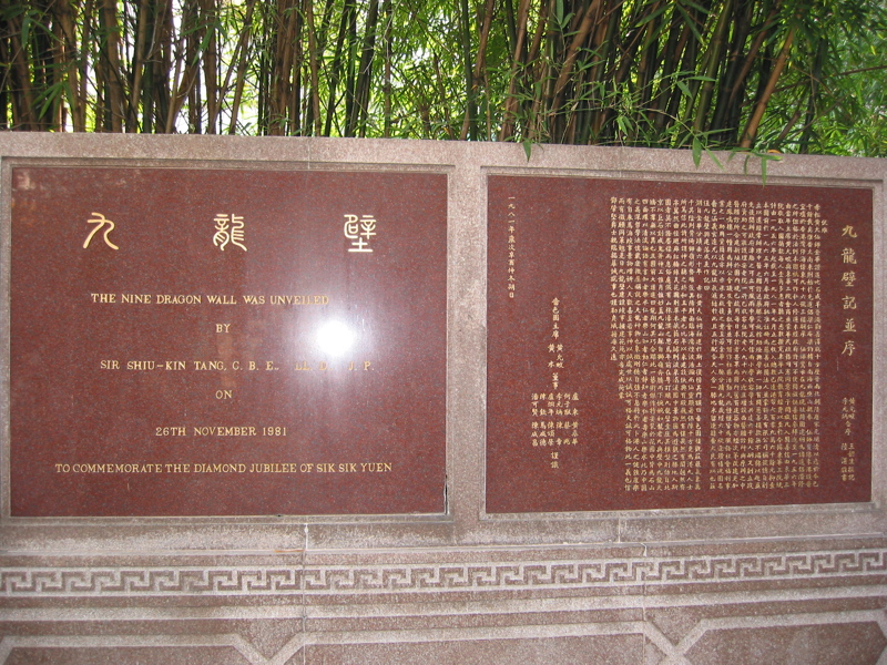Hong Kong July 13 034